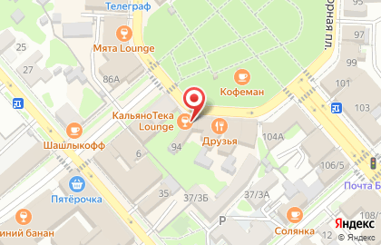 Центр паровых коктейлей Дикая мята на карте