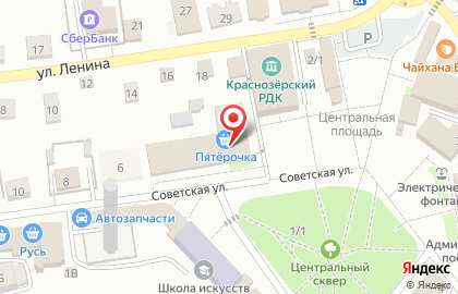Магазин фиксированной цены Fix Price на Советской улице на карте