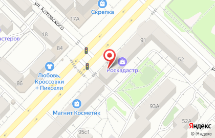 Аптека Экона в Тюмени на карте