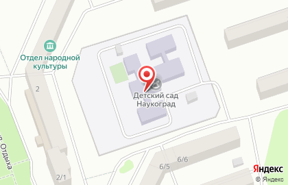Детский сад №150 на Коммунистической улице на карте
