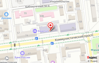 ЮСИЭПИ, права и информатики на Коммунистическом проспекте на карте