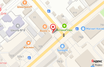 Микрокредитная компания ДеньгиАктив на улице Куйбышева на карте