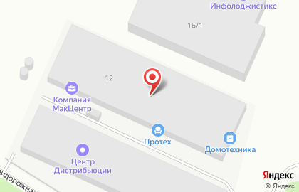 Компания по производству хоккейной экипировки Эфси-спорт на Придорожной улице на карте