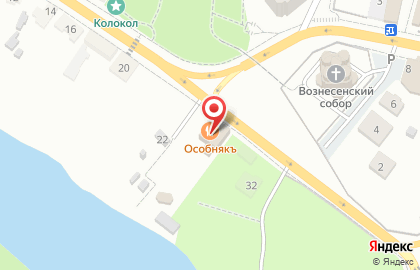 Ресторан Особнякъ на карте