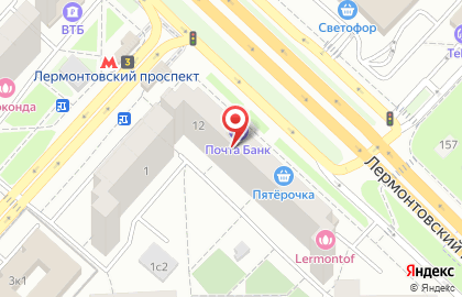 АМД-авто на Лермонтовском проспекте на карте
