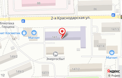 Межрегиональный корпоративный учебный центр Энергетик в Ростове-на-Дону на карте