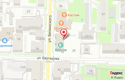 Производственно-торговая компания БВТ на карте