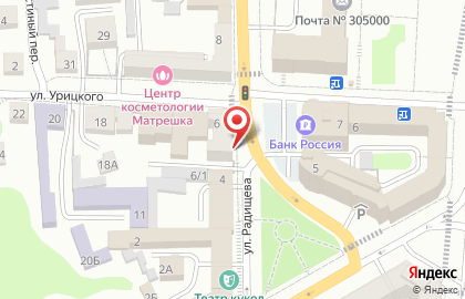 Коллегия адвокатов Защитник в Центральном районе на карте