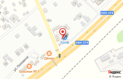 Компания по продаже кровельных, фасадных материалов и ограждений Кроф на улице Поповича на карте