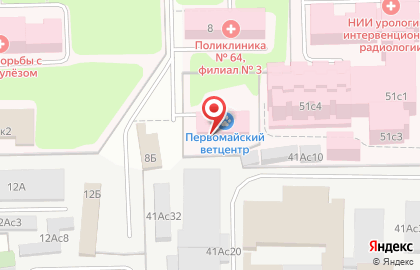 Лаборатория ветеринарно-санитарной экспертизы Московское объединение ветеринарии на Сиреневом бульваре на карте