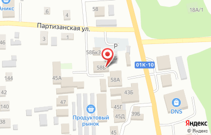 Магазин Люкс на Ключевой улице на карте