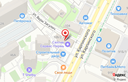 Сервисный центр Папа-Мастер в Индустриальном районе на карте