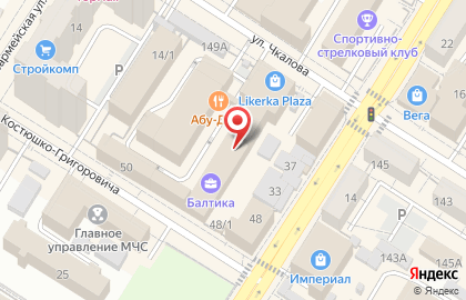 Банкомат Открытие на улице Чкалова на карте