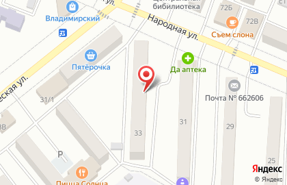 Еврохимчистка Чистый лист на Народной улице на карте