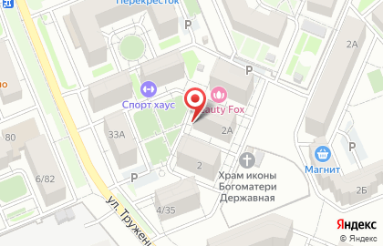 Pashkin & Паб на карте