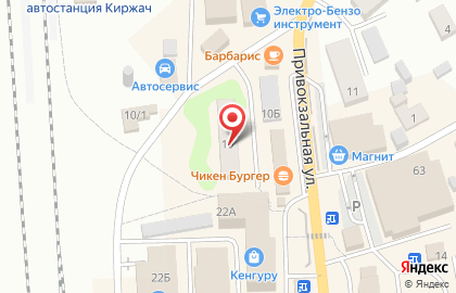 Продуктовый магазин Куриный Дом на Привокзальной улице, 10 на карте