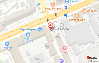 Адвокат Екатерина Копылова на карте