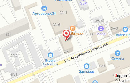 Производственная компания Авакарт на улице Академика Вавилова на карте