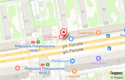Магазин бытовой химии и косметики SuperMag на улице Гоголя на карте