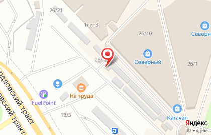 Магазин автотоваров на Черкасской улице на карте