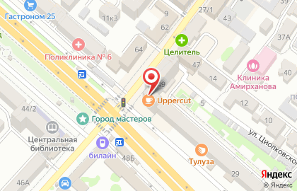 Магазин парфюмерии и бижутерии в Советском районе на карте