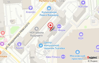 Интернет-магазин Expert на улице Владимира Невского на карте