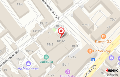 Интернет-магазин TV-SHOP.RU Товары для дома на карте