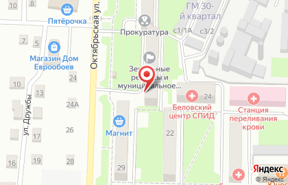 Судебный участок Беловского судебного района на Октябрьской улице на карте