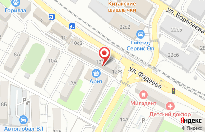 Магазин сантехники Ваш Дом в Ленинском районе на карте