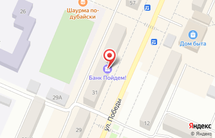 Медицинский центр Вита на улице Победы на карте
