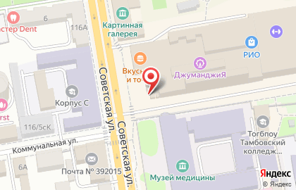 Кафе Терраса на Советской улице на карте