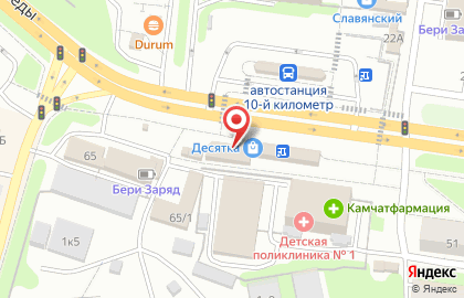 Кулинария Руслана на карте