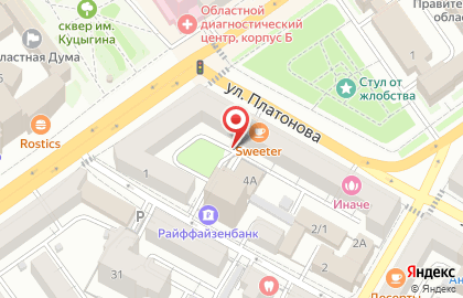 Ведьма Воронеж, сильный приворо,отворот в Воронеже. СОХРАНЮ СЕМЬЮ, УБЕРУ ТРЕТЬЕГО В ВОРОНЕЖЕ. ПОМОЩ ВОРОНЕЖ. на карте