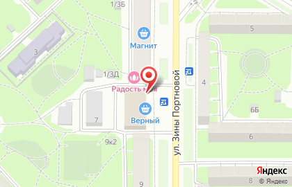 Супермаркет Верный на улице Зины Портновой на карте
