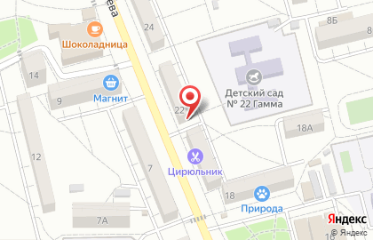 Салон оптики в Ставрополе на карте