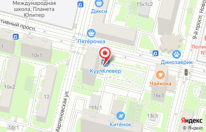 Магазин здорового питания МясновЪ на Мартеновской улице на карте