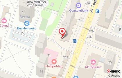 Магазин канцелярских товаров и учебной литературы Скрепка и Цифра на карте