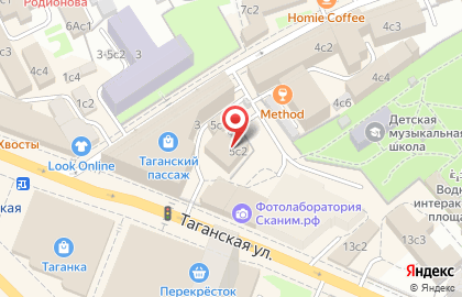 Сервисный центр Remobilka на Таганской улице на карте