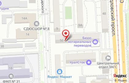 Федерация армрестлинга Челябинская областная общественная организация на карте