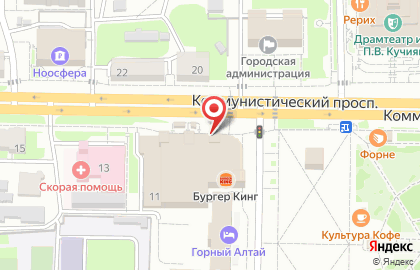Фирменный салон МегаФон на Коммунистическом проспекте на карте