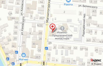 Центр духовно-нравственного воспитания БоголепЪ на карте