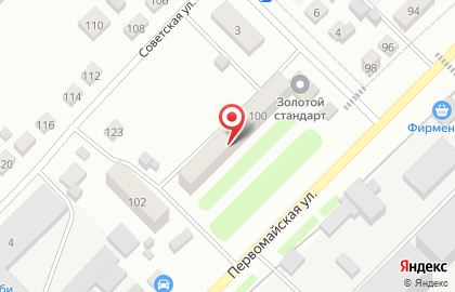Ломбард Золотой Стандарт на Первомайской улице на карте