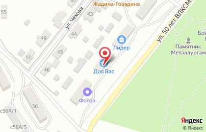 Для вас в Петровск-Забайкальском на карте