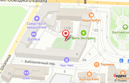 Слетать.ру на улице Шкапина на карте