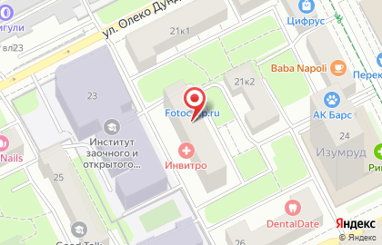 Медицинская компания Инвитро на метро Филёвский парк на карте