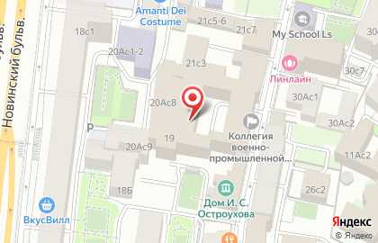 Министерство экономического развития РФ в Трубниковском переулке на карте