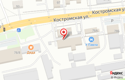 Кафе Аляска на Костромской улице на карте