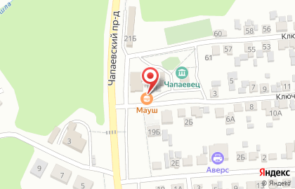 Кафе быстрого питания Шаурма на углях Мауш в Ставрополе на карте