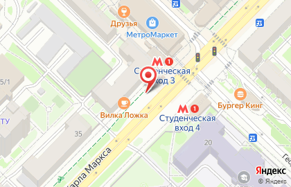 Корн-Дог на улице Карла Маркса на карте