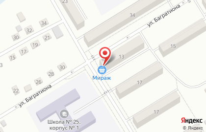 Продуктовый магазин Мираж на улице Багратиона на карте